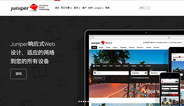 Juniper Corporate Web in Portuguese Arabic and Chinese